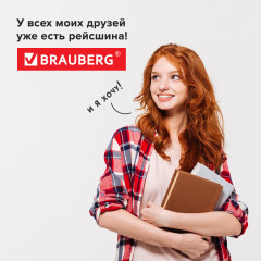 Рейсшина с металлическим роликом - Фото 10