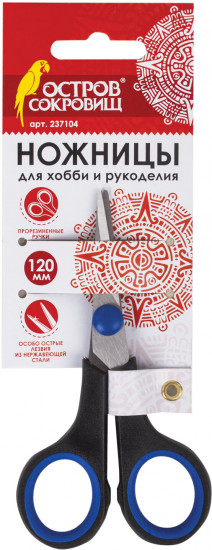 Ножницы