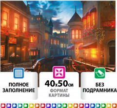 Мозаика алмазная «Ночная Венеция» - Фото 1