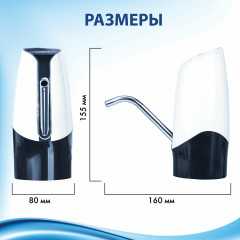 Помпа для воды электрическая - Фото 7