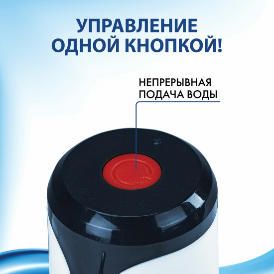 Помпа для воды электрическая