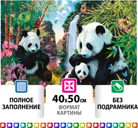 Мозаика алмазная «Панды»