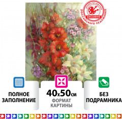 Мозаика алмазная «Цветочная симфония августа» - Фото 1