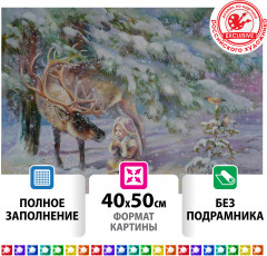 Мозаика алмазная «Девочка в лесу» - Фото 1