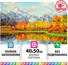 Мозаика алмазная «Звенящая тишина» - Фото 1