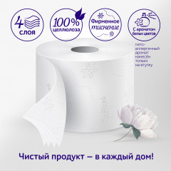 Туалетная бумага «Imperial Fiore Ideale» - Фото 1