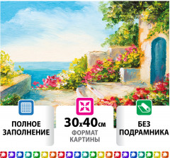 Мозаика алмазная «Домик у моря» - Фото 1