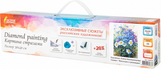 Мозаика алмазная «Васильки и ромашки»