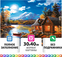 Мозаика алмазная «Вечер в горах» - Фото 1