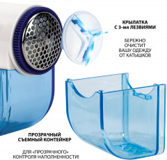 Машинка для удаления катышков Sonnen FS-8808 - Фото 8