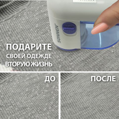 Машинка для удаления катышков Sonnen FS-8808 - Фото 9