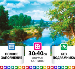 Мозаика алмазная «На берегу реки» - Фото 1