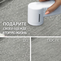 Машинка для удаления катышков Sonnen FS-9988 - Фото 8