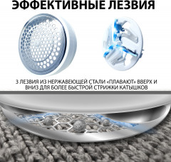 Машинка для удаления катышков Sonnen FS-9988 - Фото 10