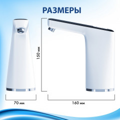 Помпа для воды электрическая - Фото 3