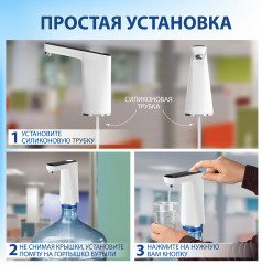 Помпа для воды электрическая - Фото 7