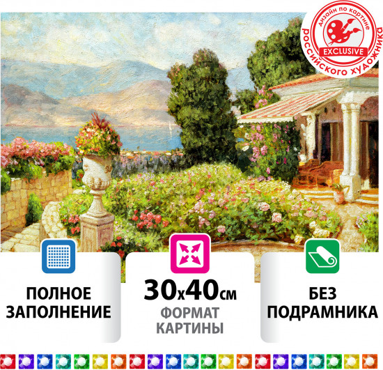 Мозаика алмазная «Цветущий сад»