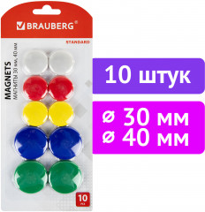 Набор магнитов для досок - Фото 6