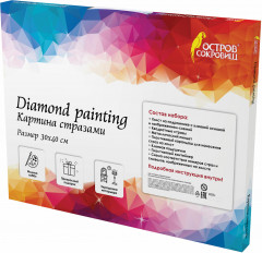 Мозаика алмазная «Волки» - Фото 9