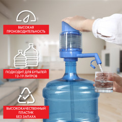 Помпа для воды механическая - Фото 1