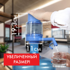 Помпа для воды механическая - Фото 2