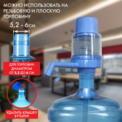 Помпа для воды механическая - Фото 3