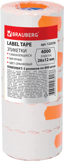 Набор этикет-лент