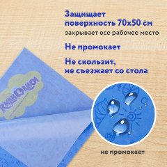 Клеёнка для занятий творчеством настольная «Бигфут» - Фото 7