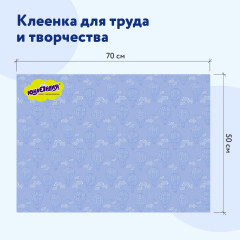 Клеёнка для занятий творчеством настольная «Воздушный шар» - Фото 6