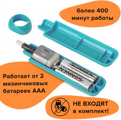 Ластик электрический - Фото 13