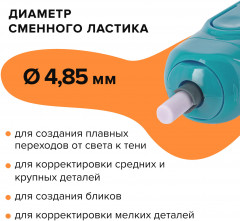 Ластик электрический - Фото 16