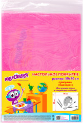 Клеёнка для занятий творчеством настольная «Единорог» - Фото 11