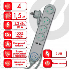 Фильтр сетевой Sonnen DX04 - Фото 1