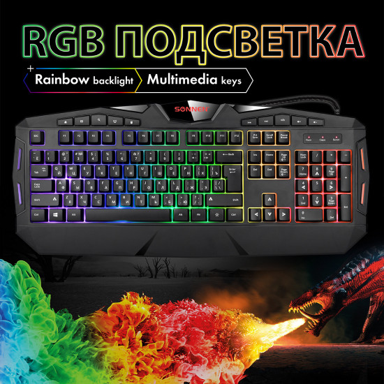 Клавиатура Sonnen Q9M