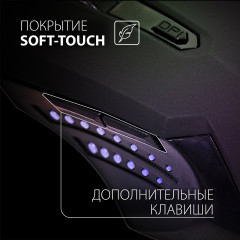 Мышь игровая I3 - Фото 5