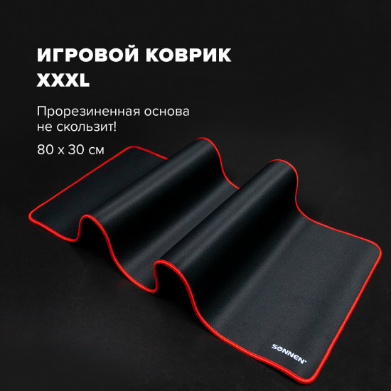 Коврик для мыши Sonnen Black Titan