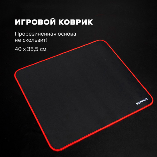 Коврик для мыши Sonnen Cyber Outlaw