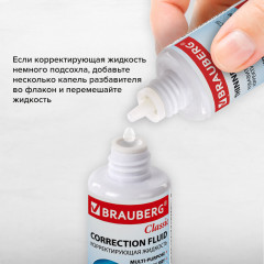Набор: жидкость корректирующая, разбавитель - Фото 6