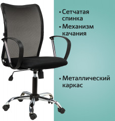 Кресло «Spring MG-308» - Фото 6