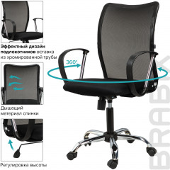 Кресло «Spring MG-308» - Фото 7