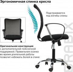 Кресло «Spring MG-308» - Фото 8