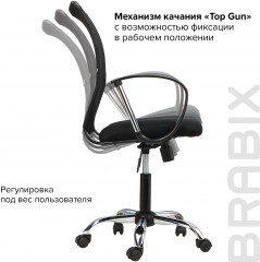 Кресло «Spring MG-308» - Фото 9