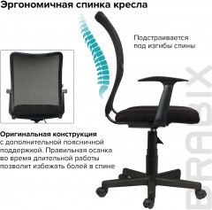 Кресло «Spring MG-307» - Фото 7