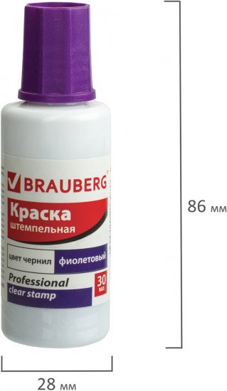 Краска штемпельная