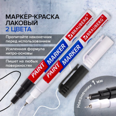 Набор маркер-красок лаковых - Фото 15
