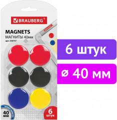 Набор магнитов для досок - Фото 6