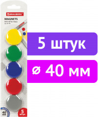 Набор магнитов для досок - Фото 6