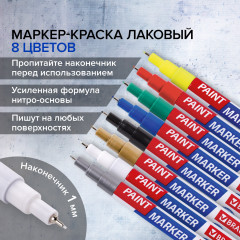 Набор маркер-красок лаковых - Фото 17