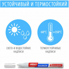 Набор маркер-красок лаковых - Фото 9