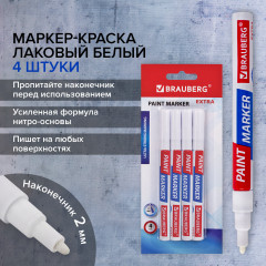 Набор маркер-красок лаковых - Фото 15